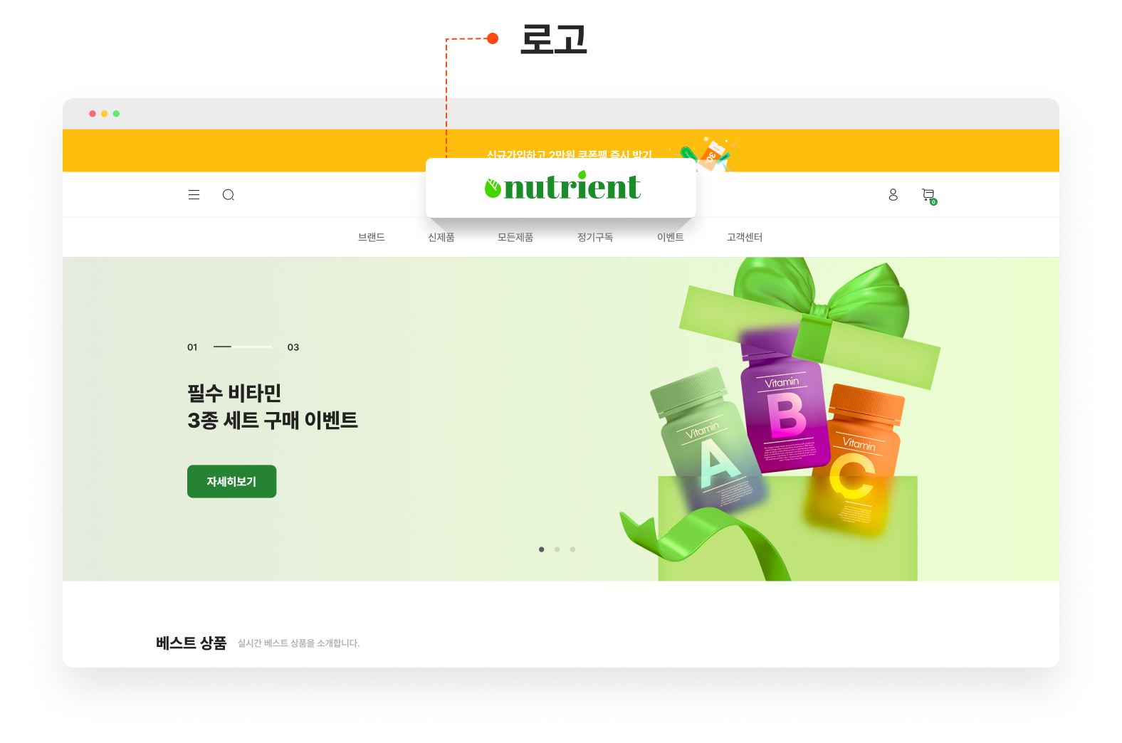 로고