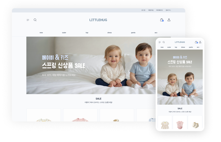 미드나잇 블루 테마 쇼핑몰 이미지