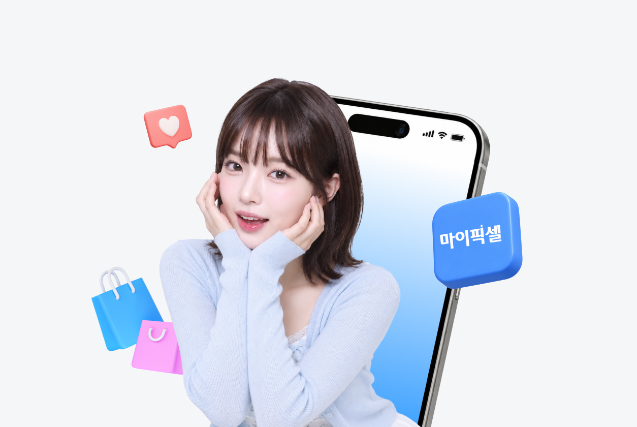 마이픽셀 인플루언서 공동판매 서비스
